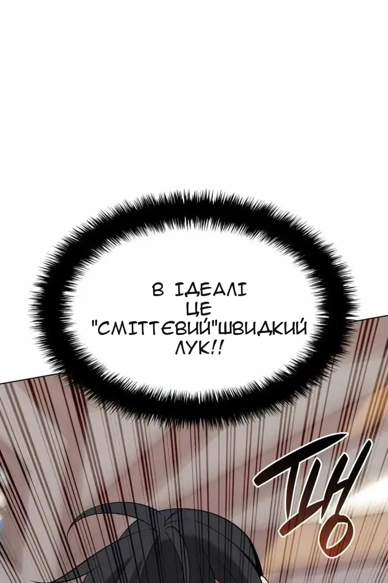 Сторінка 115