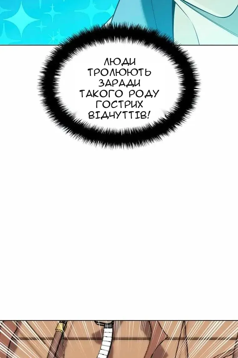 Сторінка 119