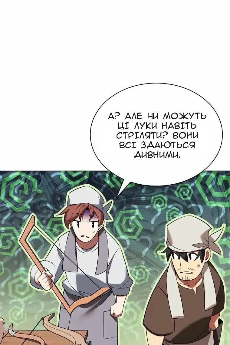 Сторінка 122