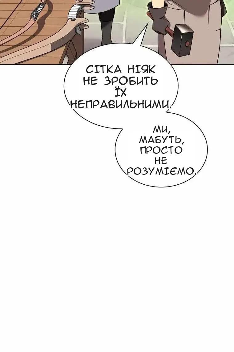 Сторінка 123