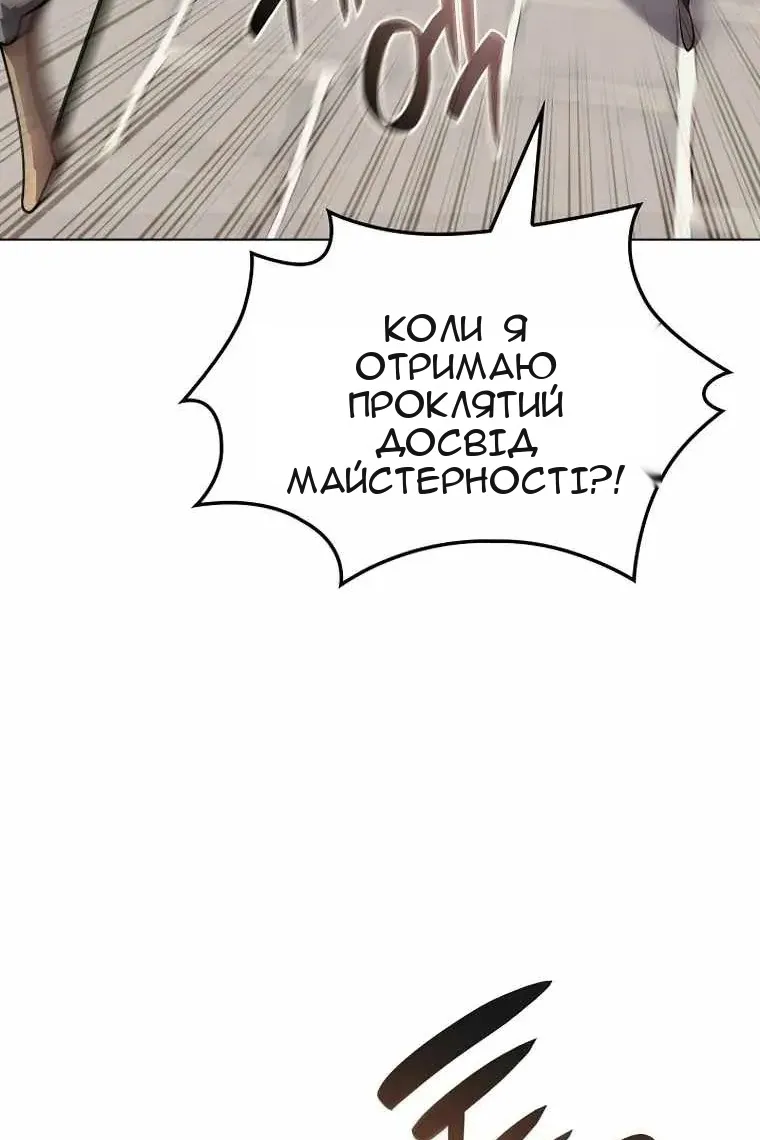 Сторінка 128