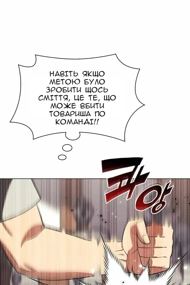 Сторінка 130