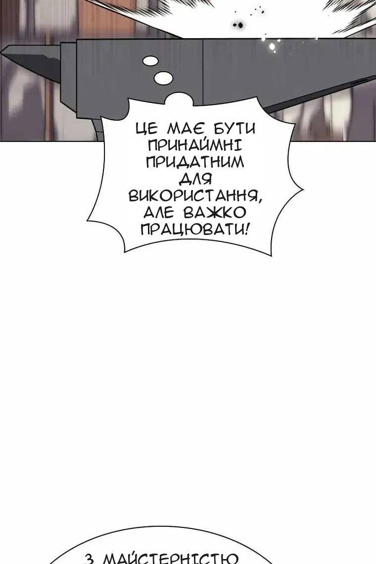 Сторінка 131