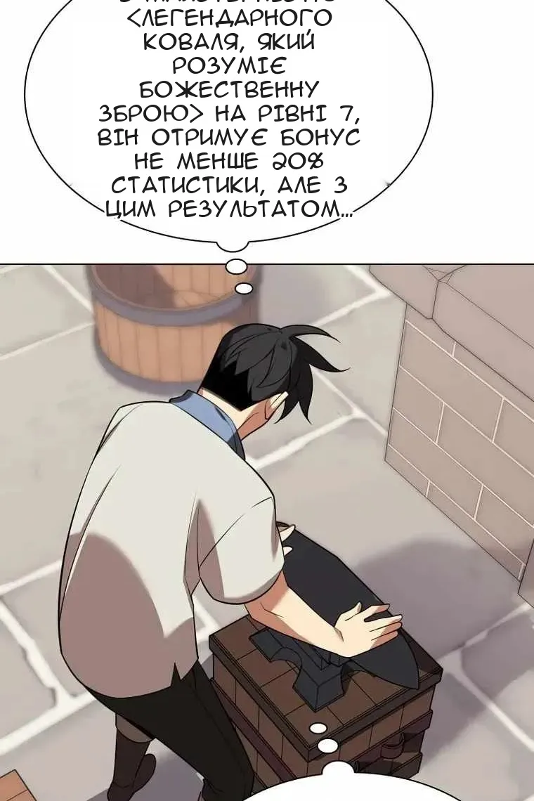 Сторінка 132