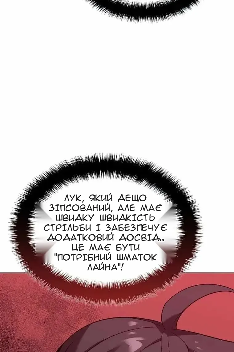 Сторінка 135
