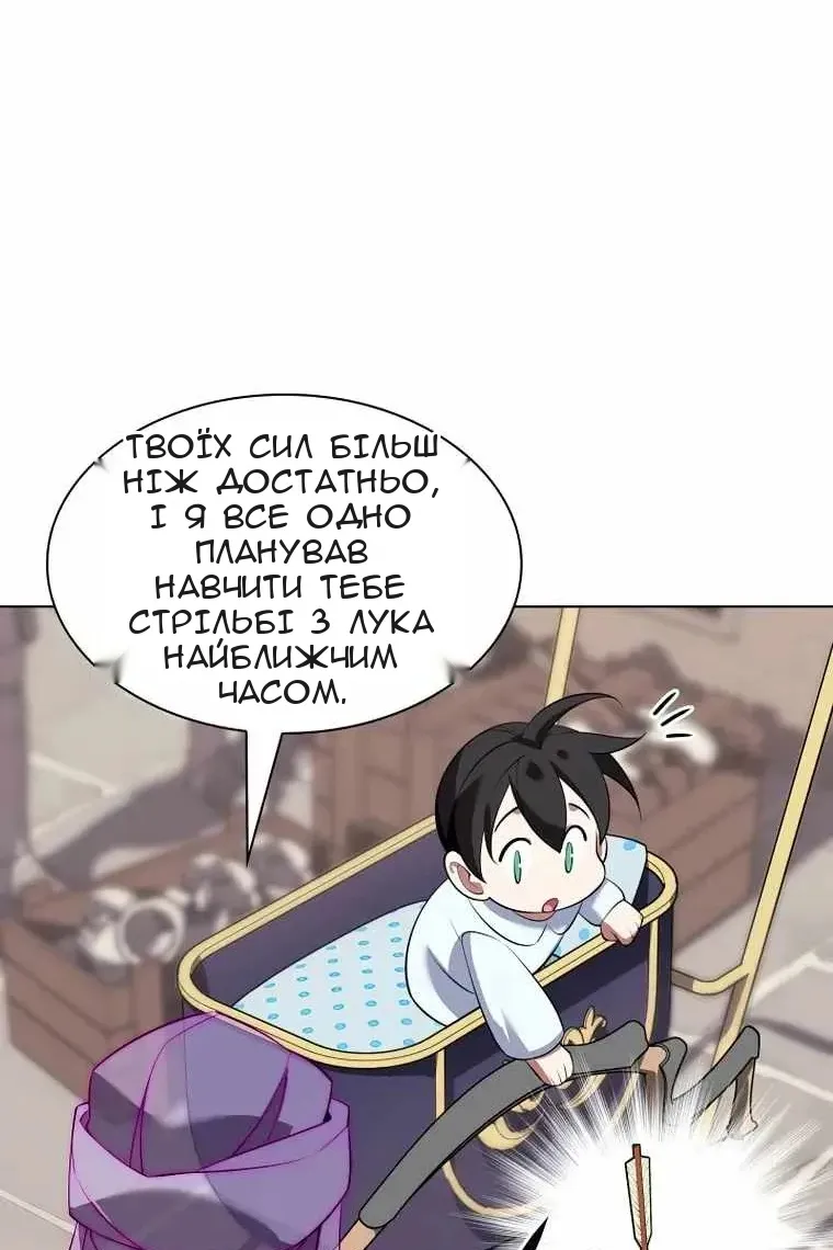 Сторінка 141