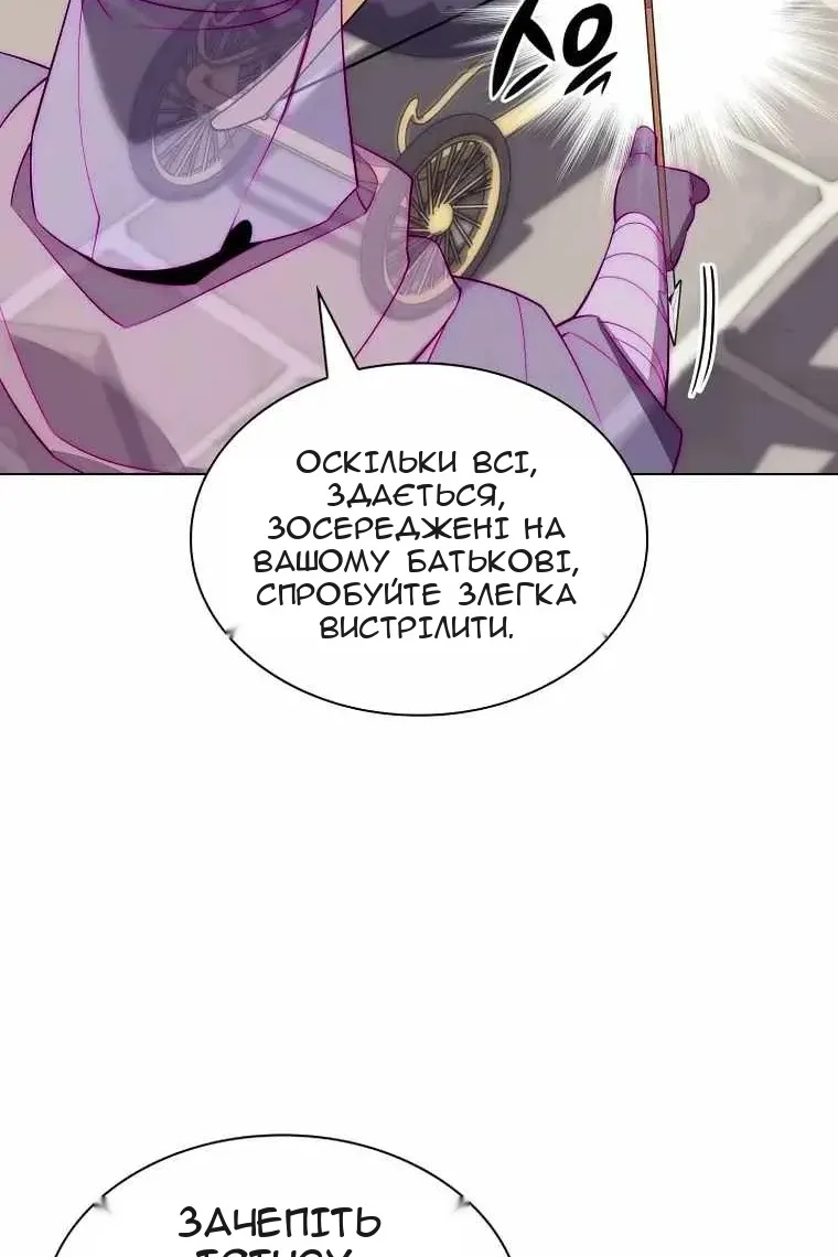 Сторінка 142