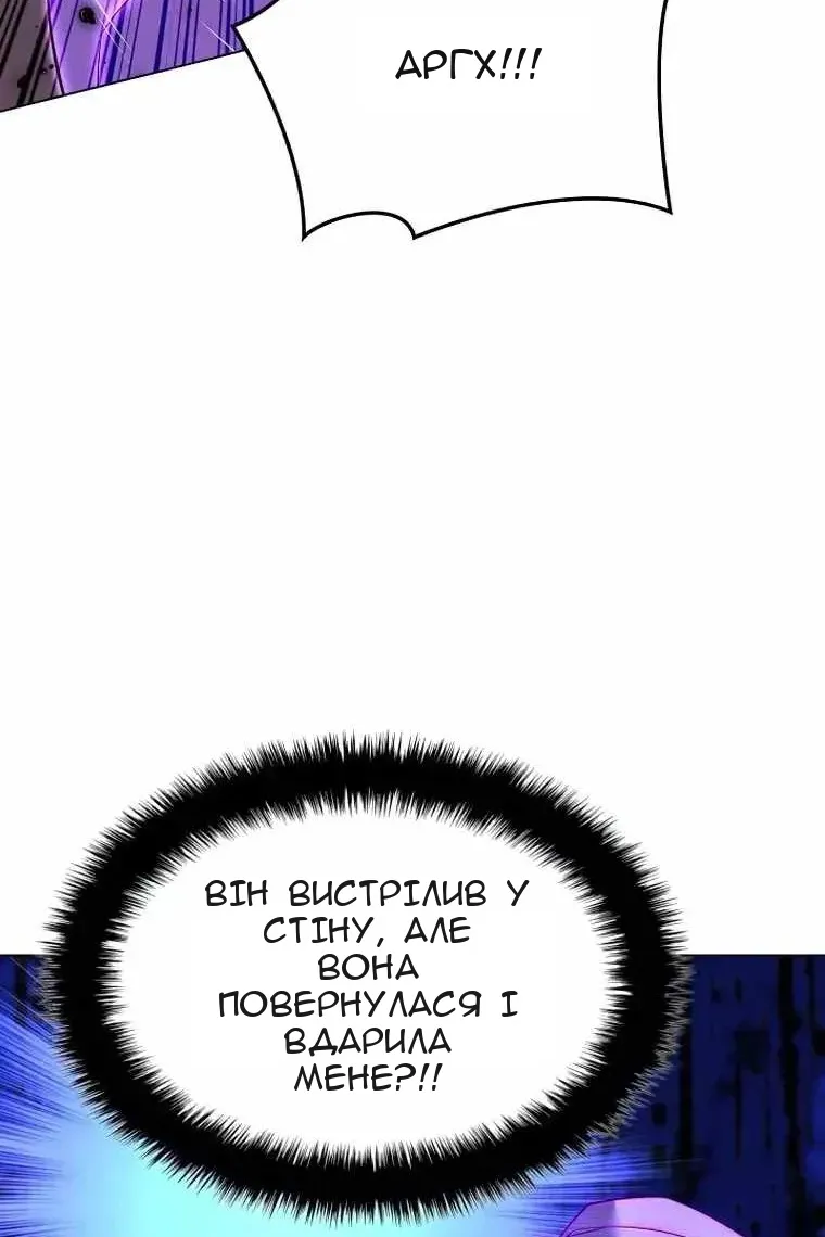 Сторінка 149