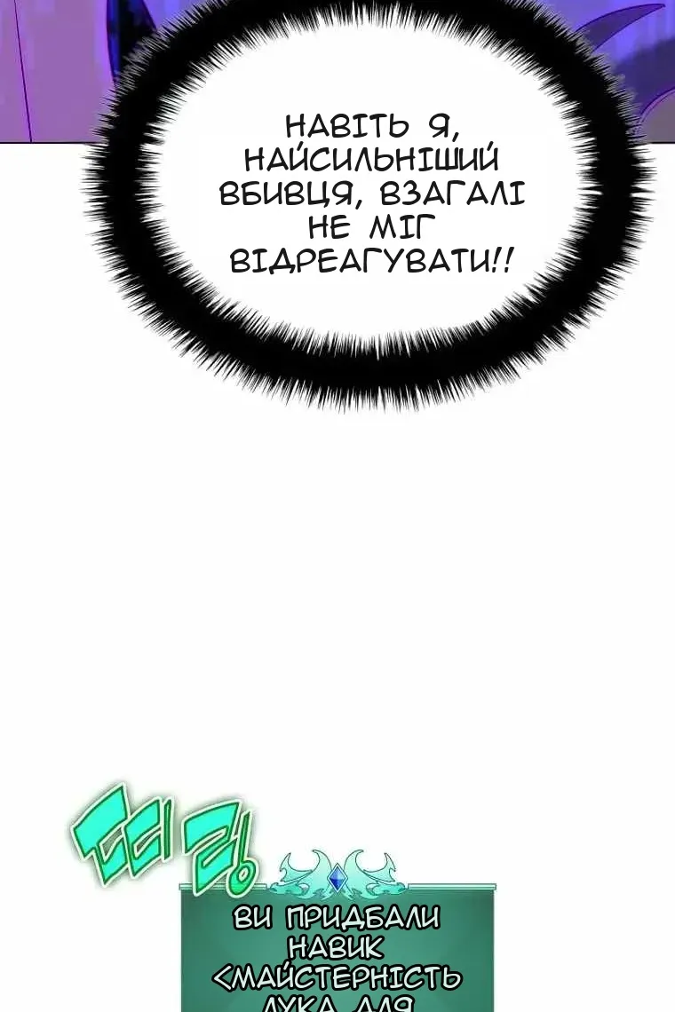 Сторінка 151