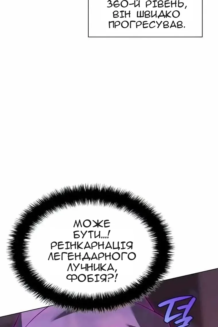 Сторінка 153