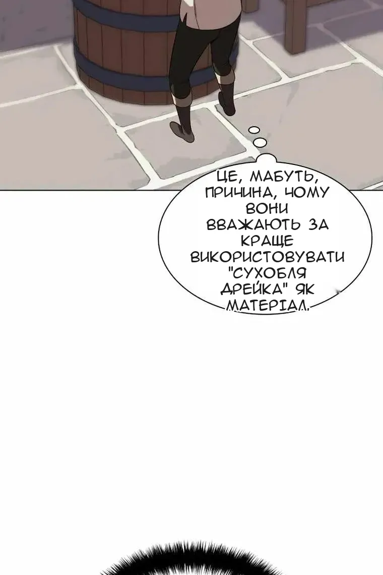 Сторінка 4
