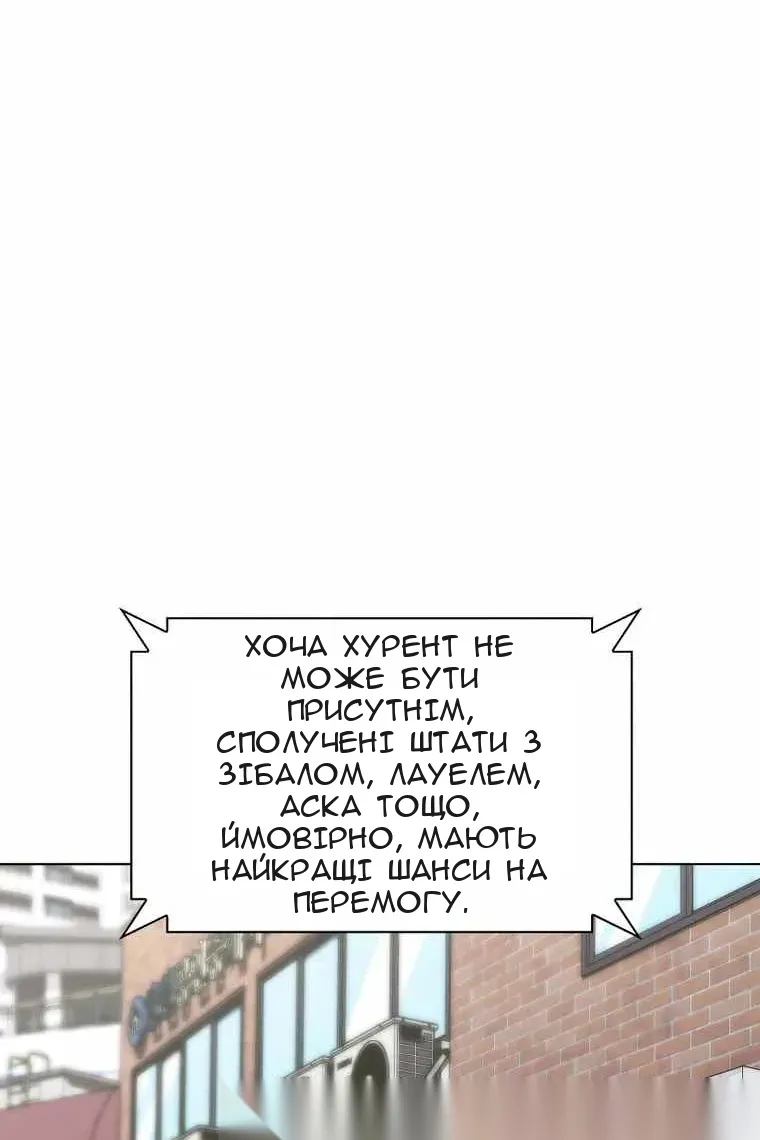 Сторінка 16