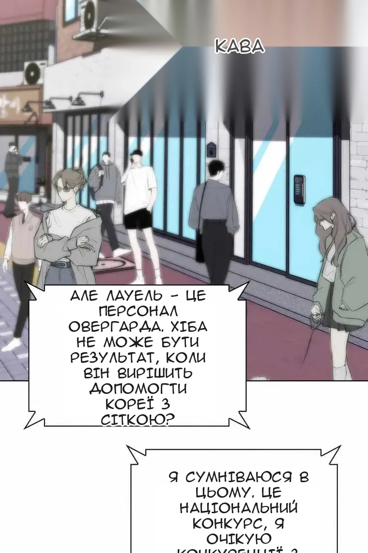 Сторінка 17