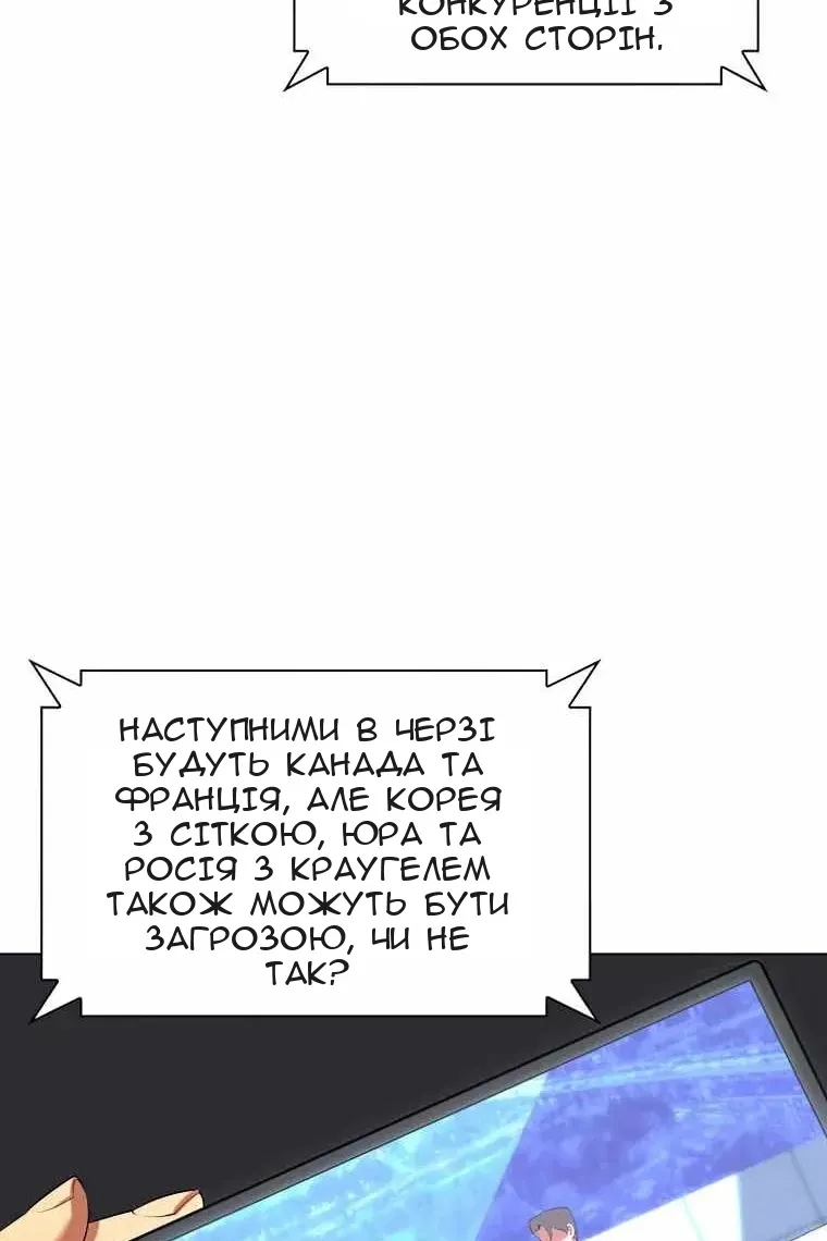 Сторінка 18