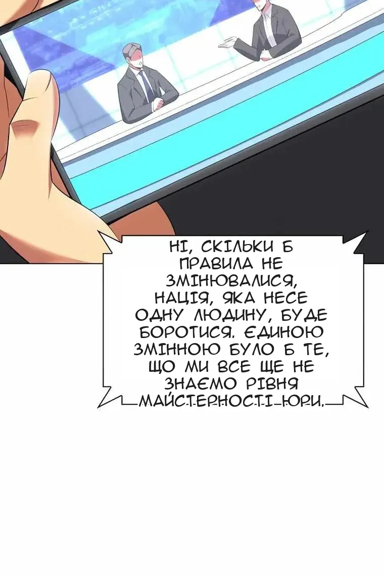 Сторінка 19