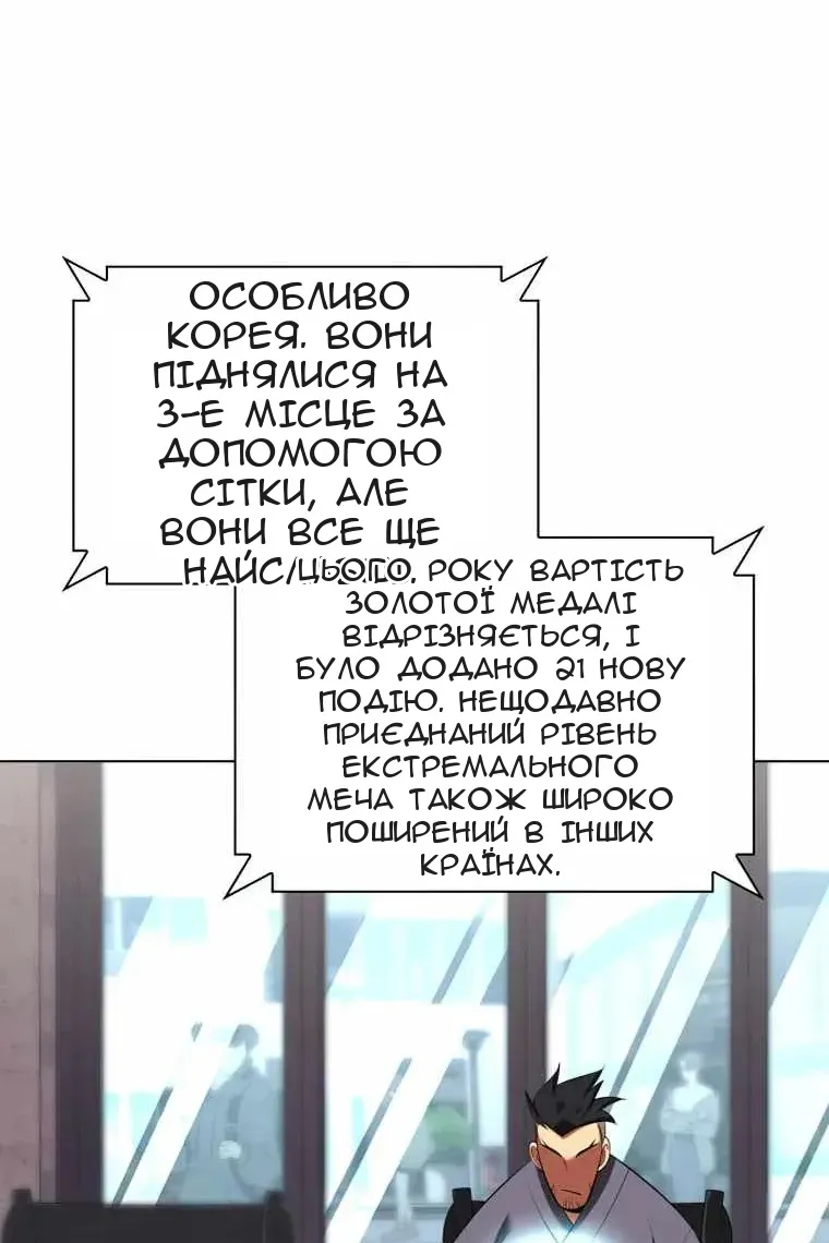 Сторінка 20