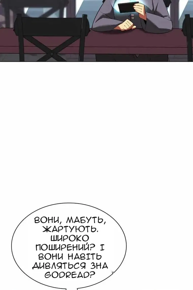 Сторінка 21