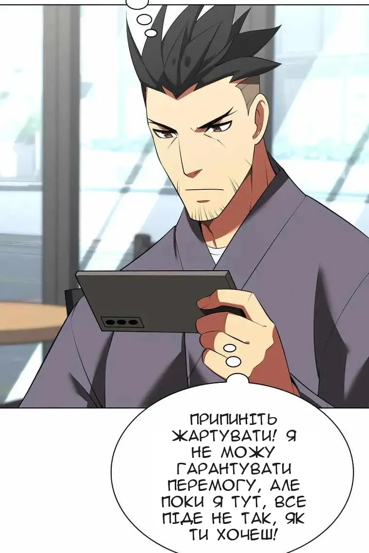 Сторінка 22