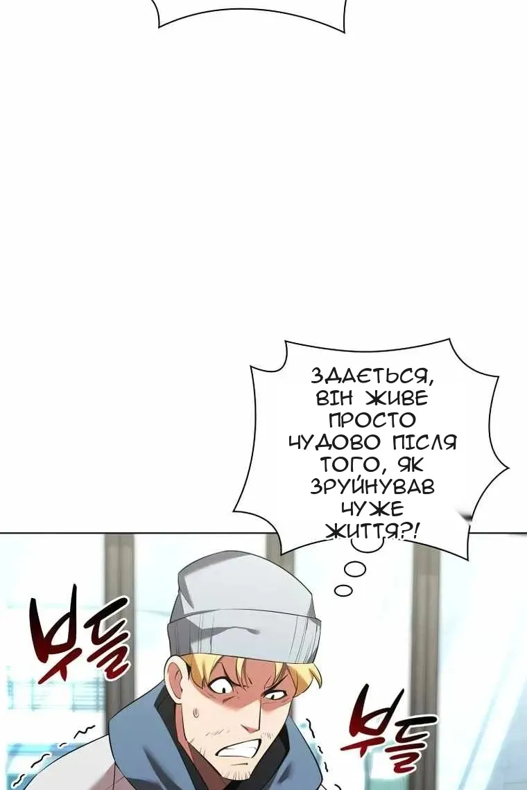 Сторінка 27