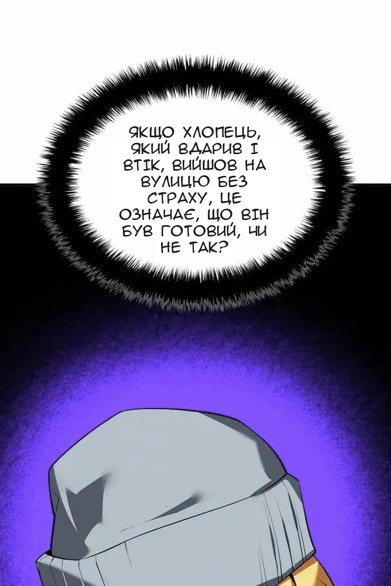 Сторінка 32