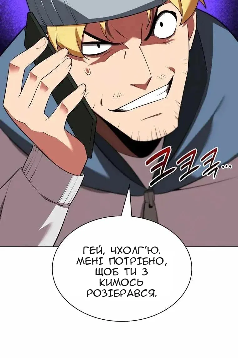 Сторінка 33