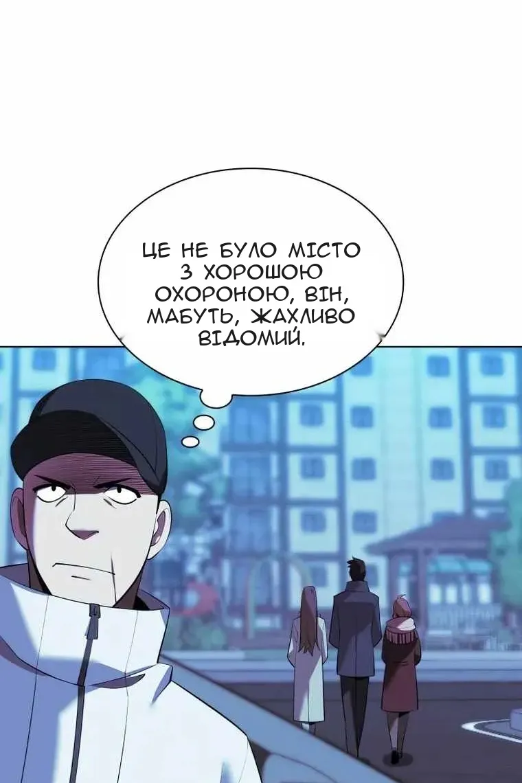 Сторінка 40