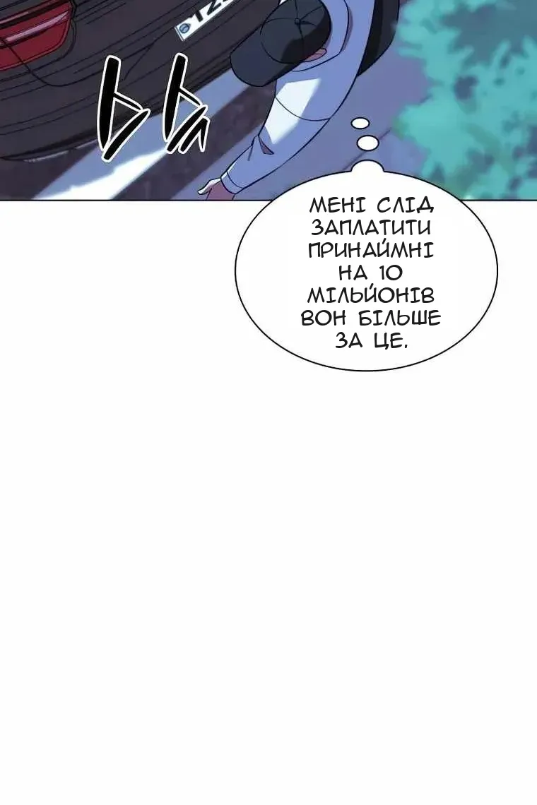 Сторінка 45