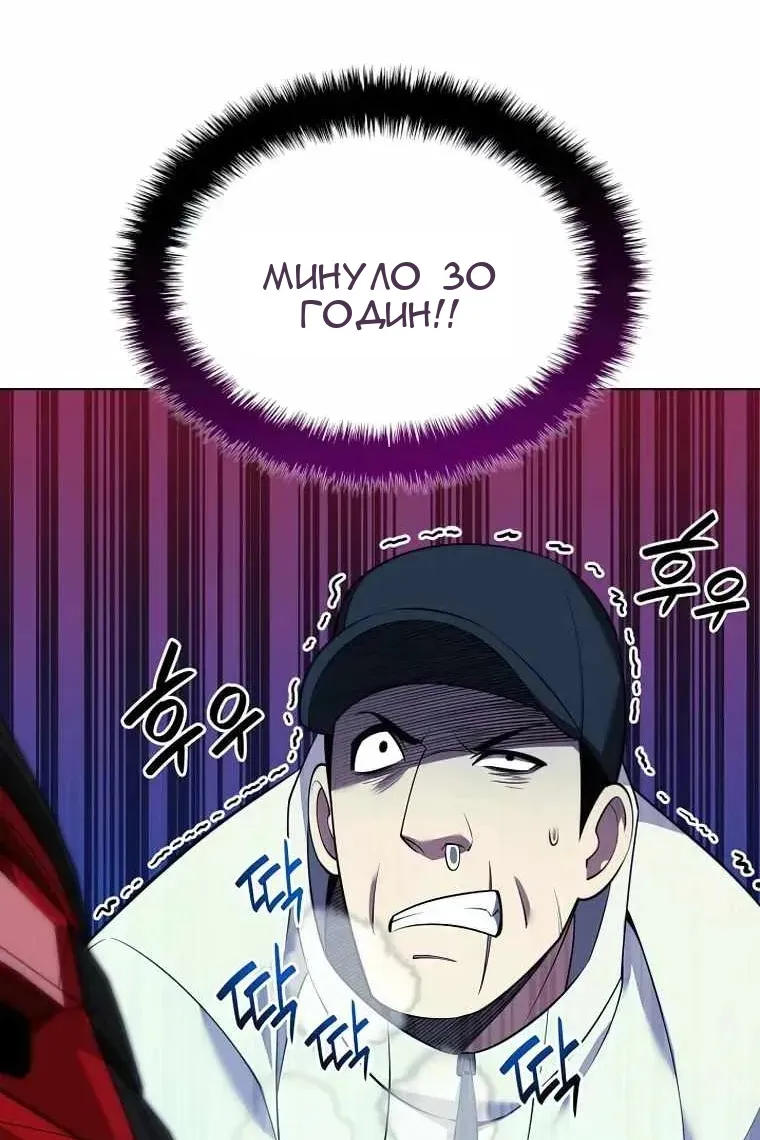 Сторінка 55