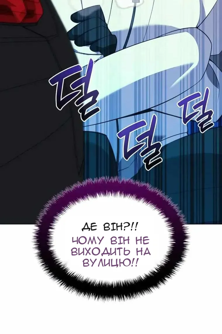 Сторінка 56