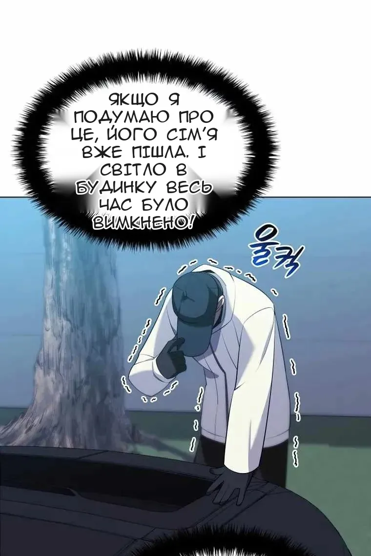Сторінка 61