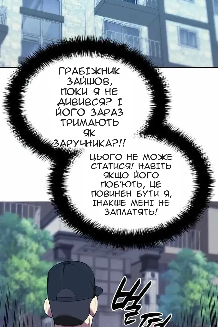 Сторінка 66