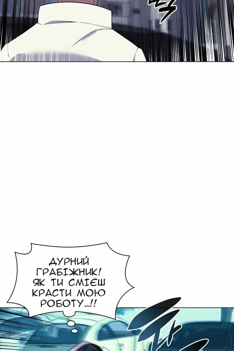 Сторінка 67