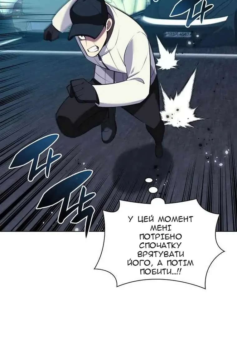 Сторінка 68