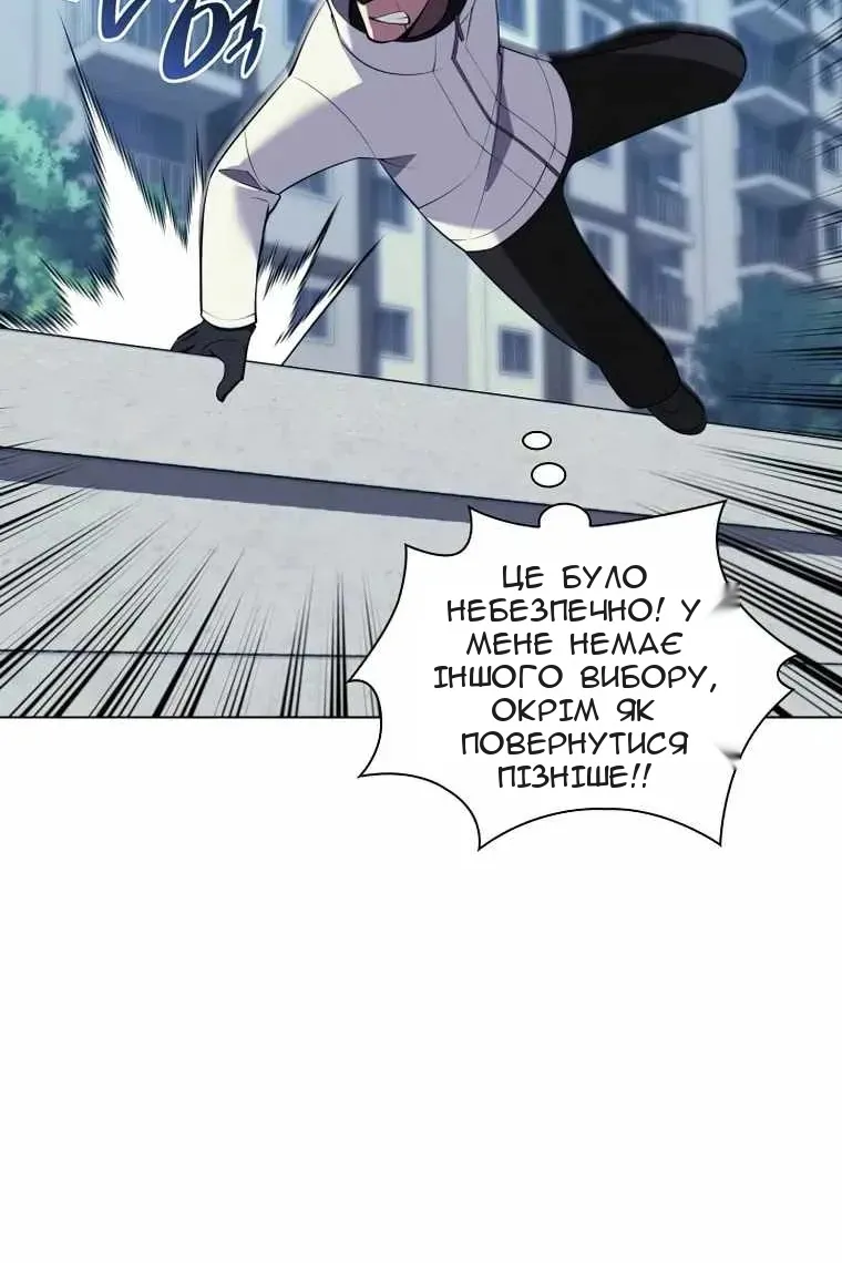 Сторінка 73