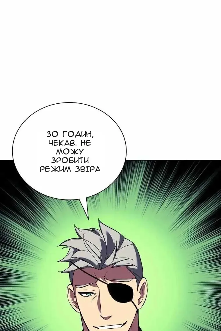 Сторінка 77