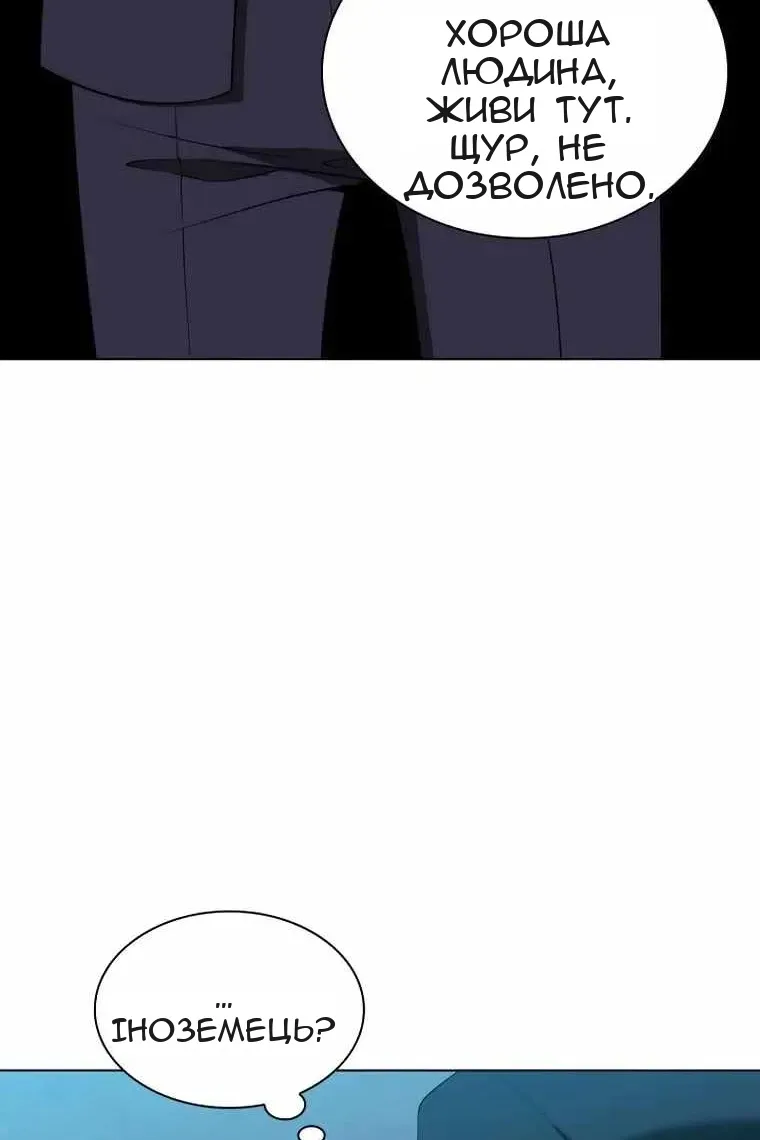 Сторінка 79