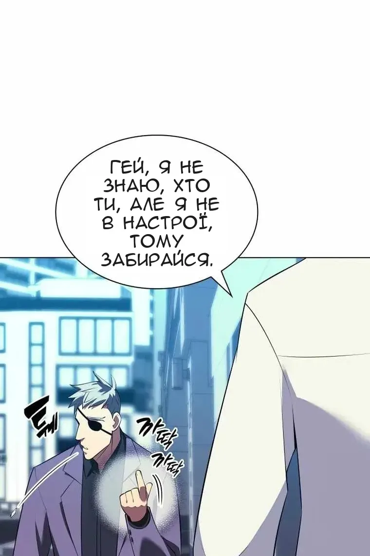 Сторінка 81