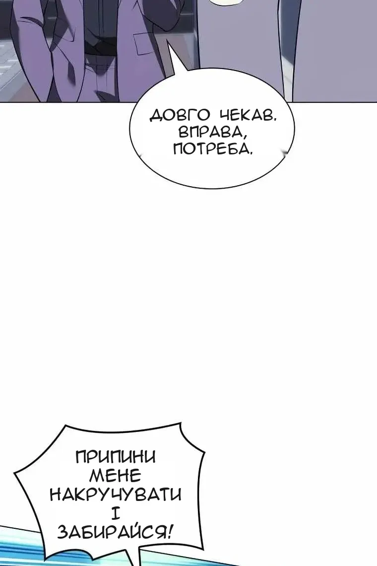 Сторінка 82