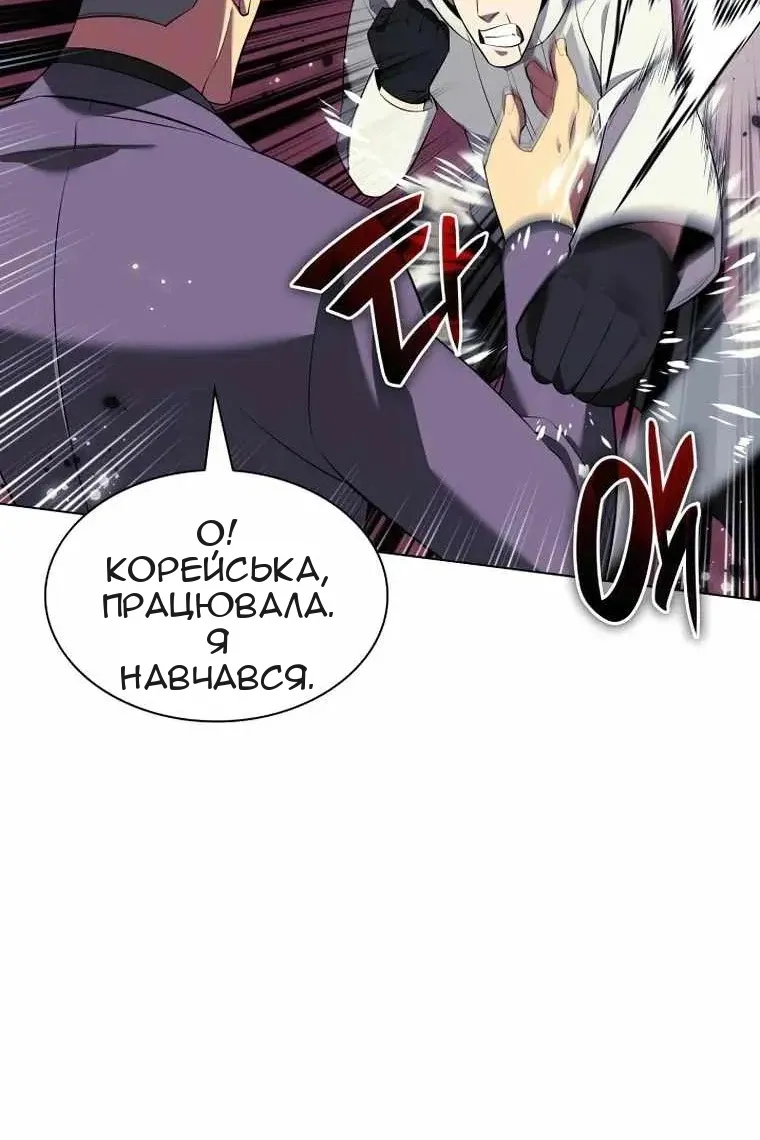 Сторінка 85