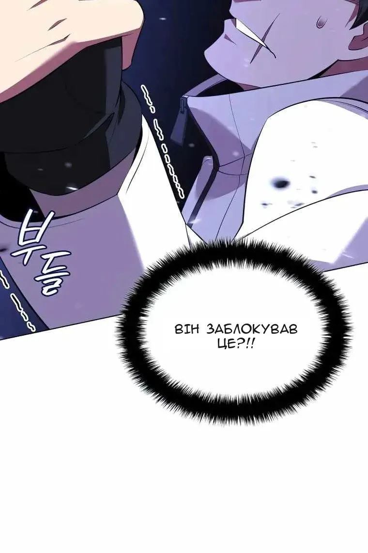 Сторінка 90