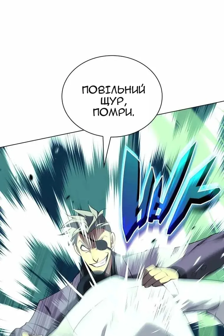 Сторінка 91