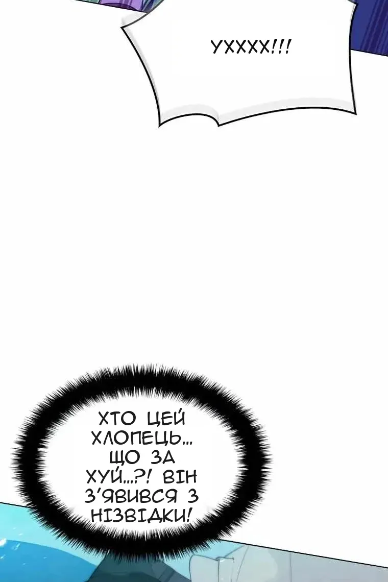 Сторінка 93