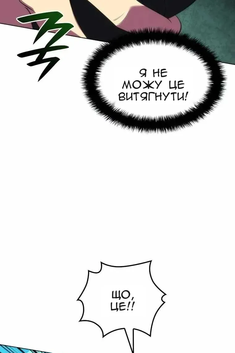 Сторінка 96