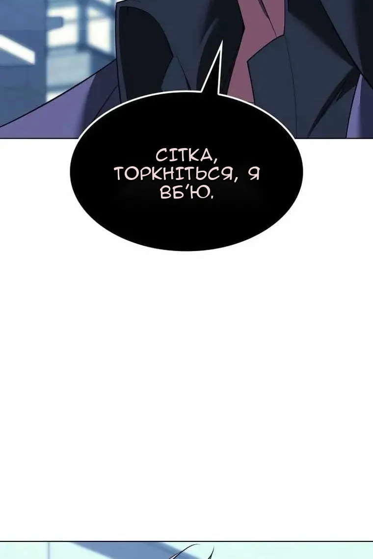 Сторінка 112