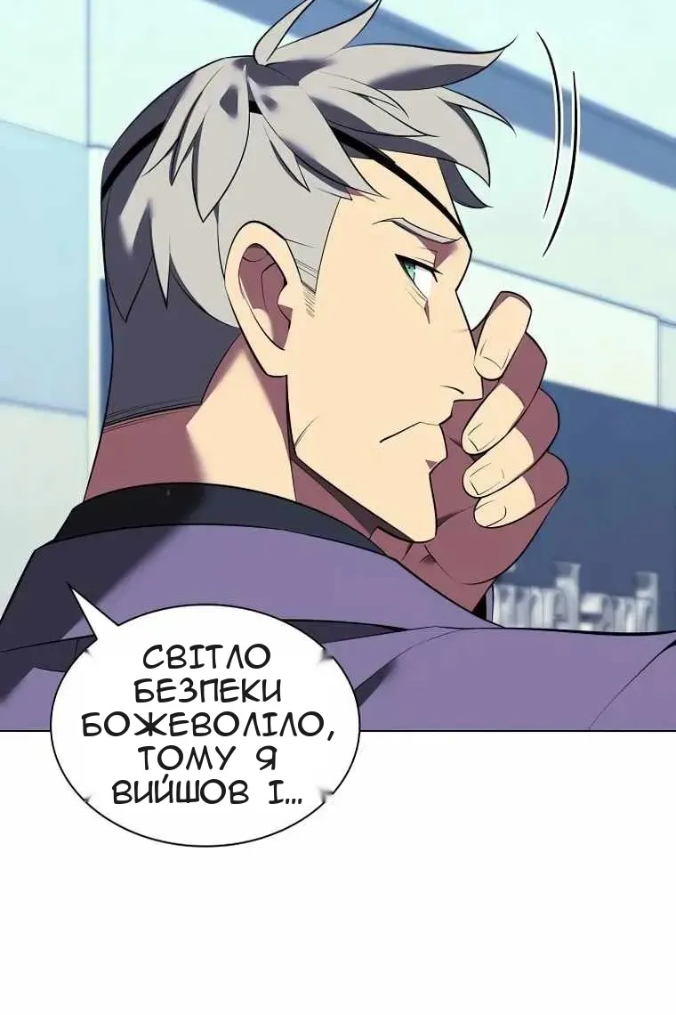Сторінка 113