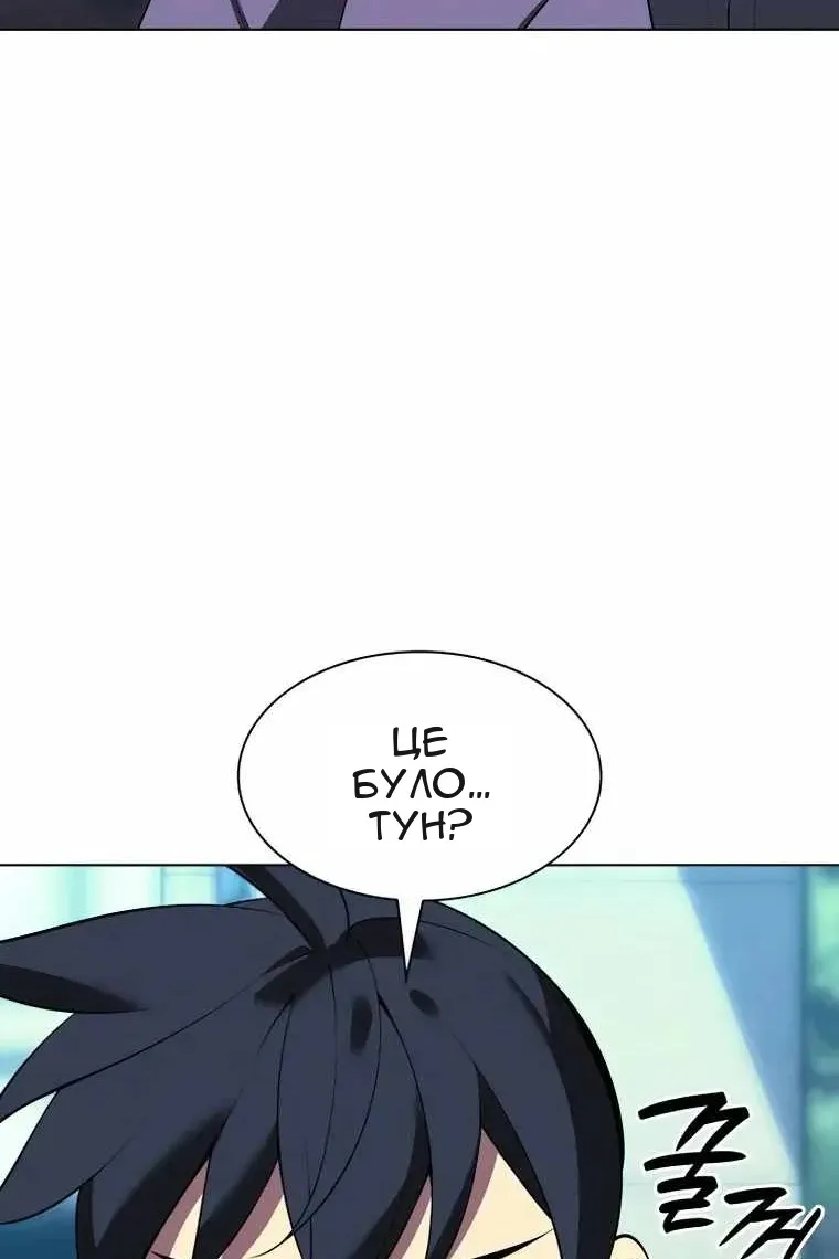 Сторінка 115