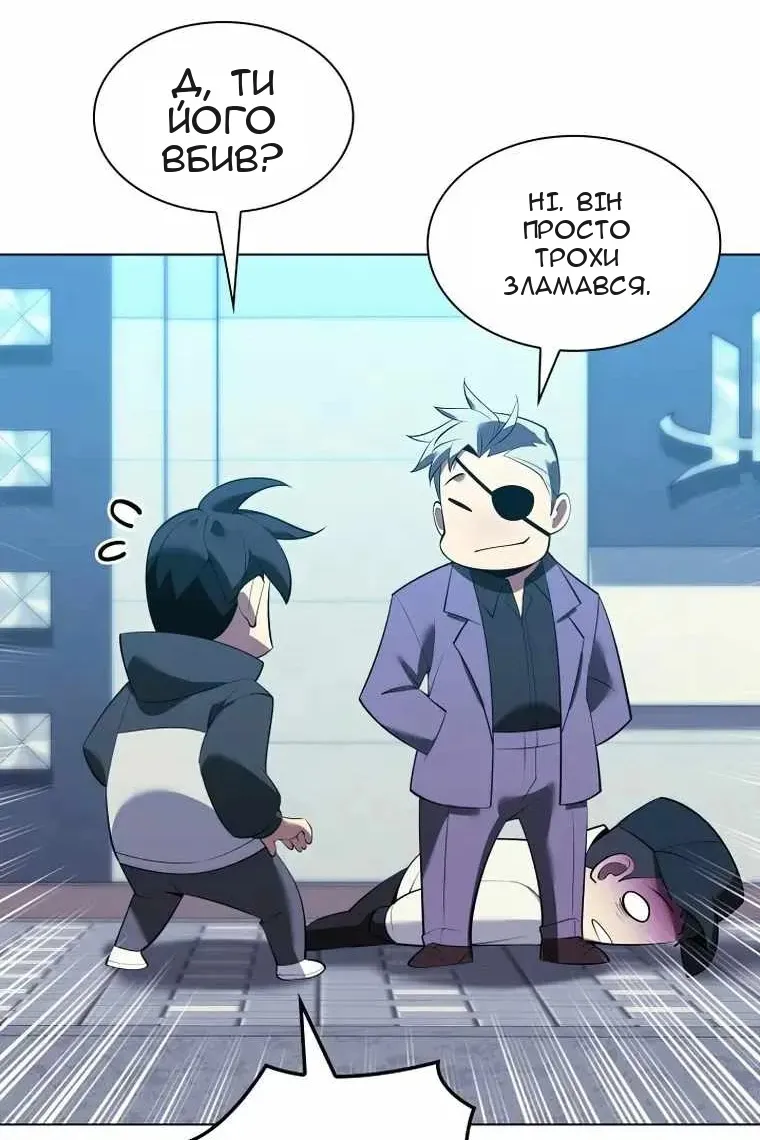 Сторінка 117