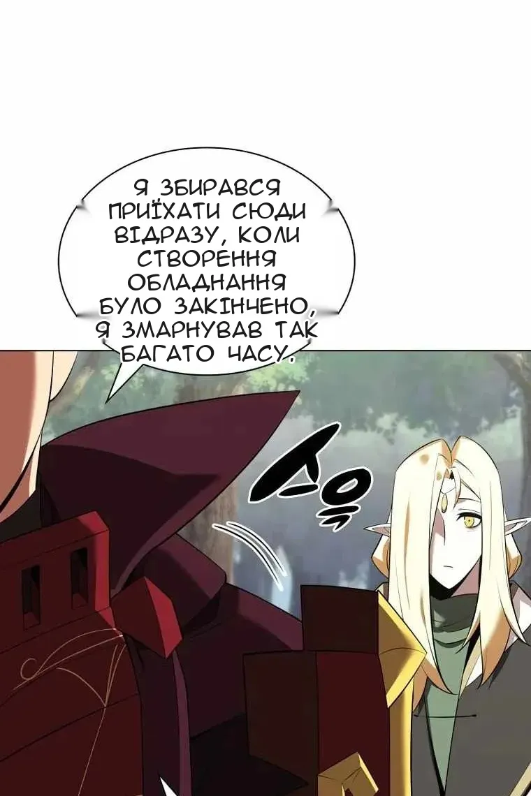 Сторінка 127