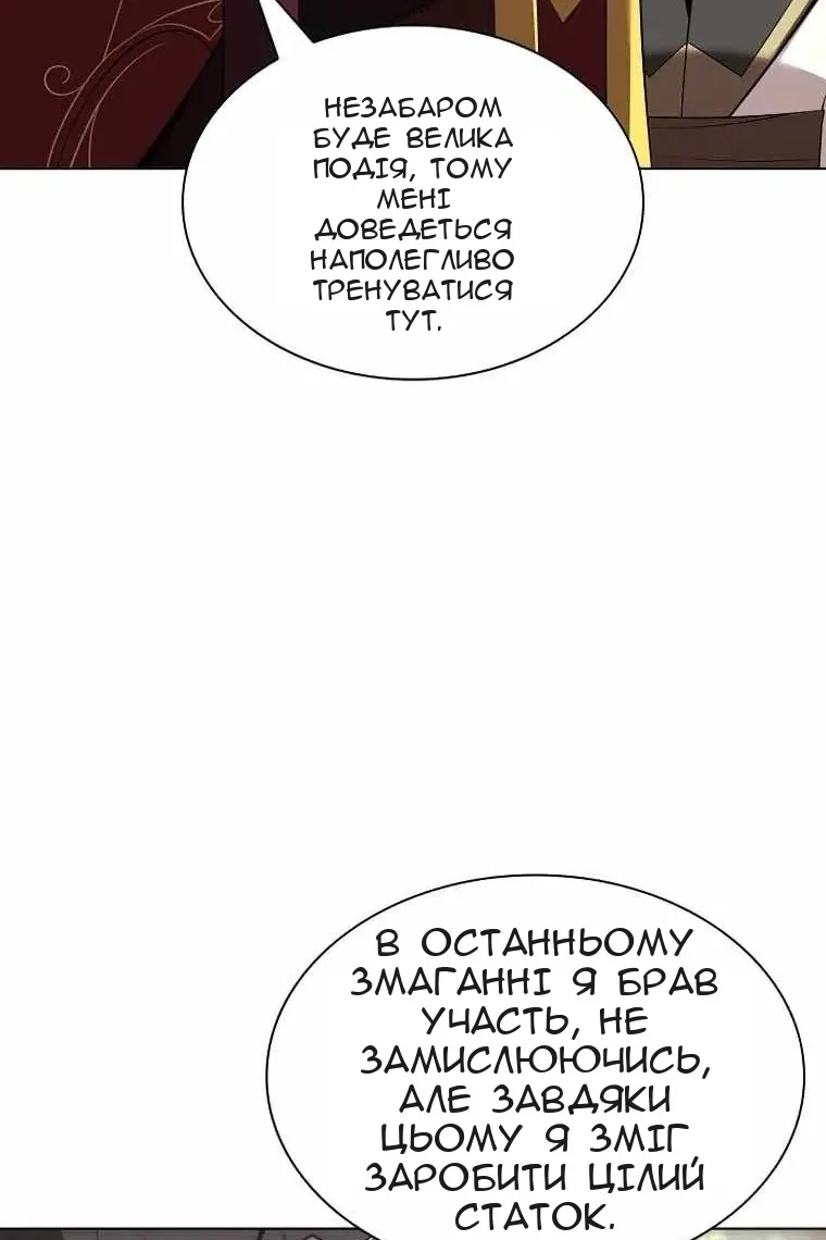 Сторінка 128
