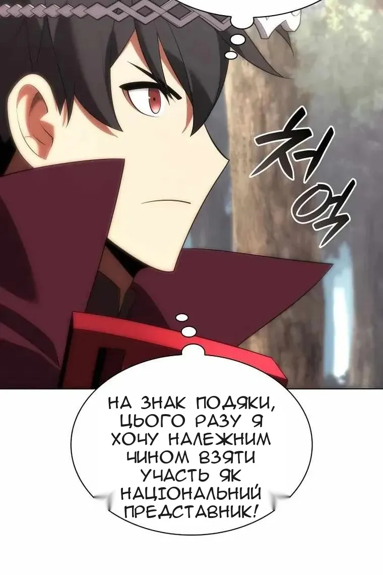 Сторінка 129